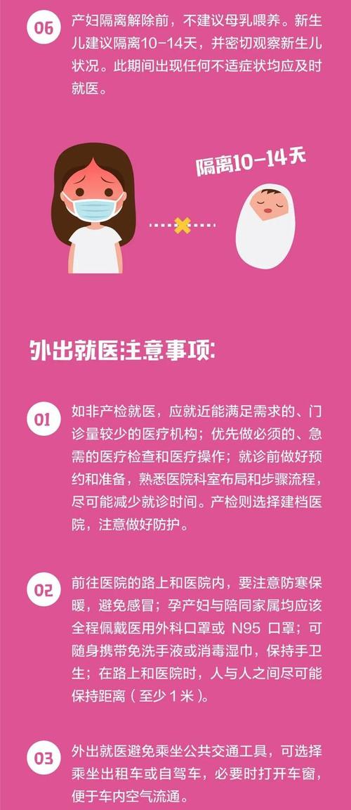 建冊(cè)社區(qū)衛(wèi)生服務(wù)中心的婦保醫(yī)生,接受婦保醫(yī)生的保健指導(dǎo)和健康咨詢