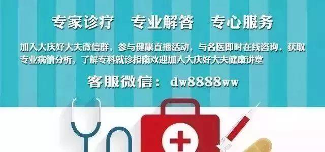 大慶人買過甘草片的注意:63批次甘草片不合格,銷售停止、產(chǎn)品召回!