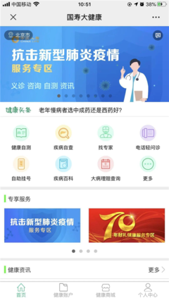 客戶節(jié) | 快看!中國人壽壽險&ldquo;節(jié)目單&rdquo;新鮮出爐