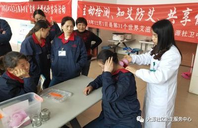 [兩學(xué)一做]志愿服務(wù)進企業(yè) 健康義診暖人心